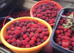 杨梅饮料的做法图解2