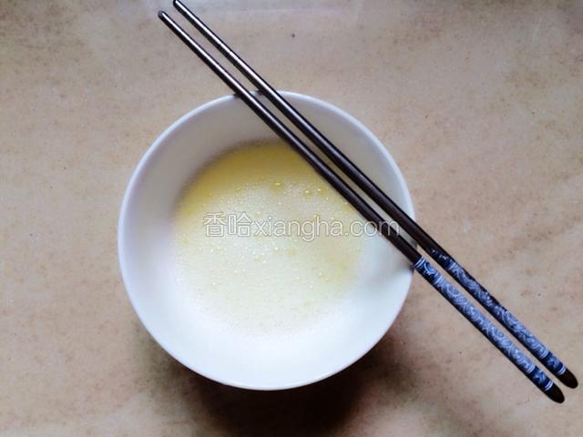 蛋白打至有泡沫状，不要打发，加适量盐