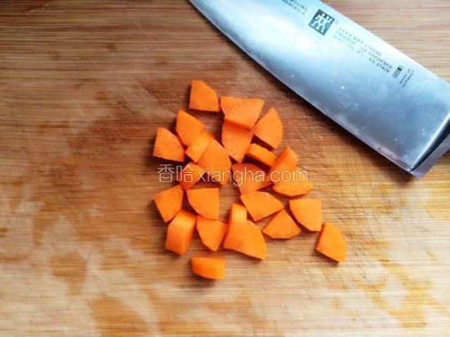 胡萝卜切小丁