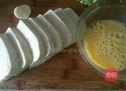 锅塌豆腐的做法图解1