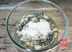 牡蛎瘦肉冬瓜汤的做法图解1