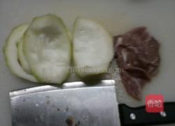 鸭肉干鱿蒸冬瓜的做法图解3