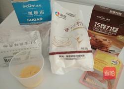 巧克力豆饼干的做法图解1