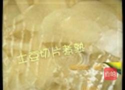 土豆泥肉香菇饼的做法图解2
