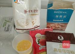 双色饼干的做法图解1