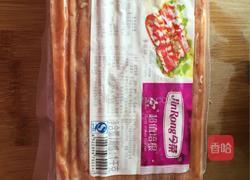 培根金针菇的做法图解2