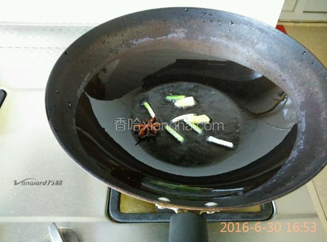 另起锅放油，约5成热放入葱姜，八角爆香