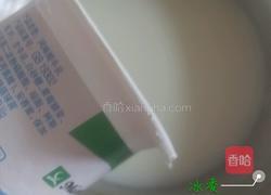 酸奶西瓜布丁的做法图解5