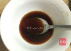 孔雀开屏的做法图解3