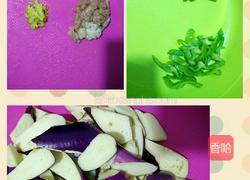 香甜肉末茄子的做法图解1