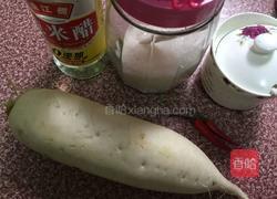 酸辣白萝卜的做法图解1