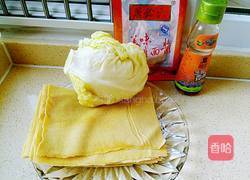 减肥菜卷的做法图解1