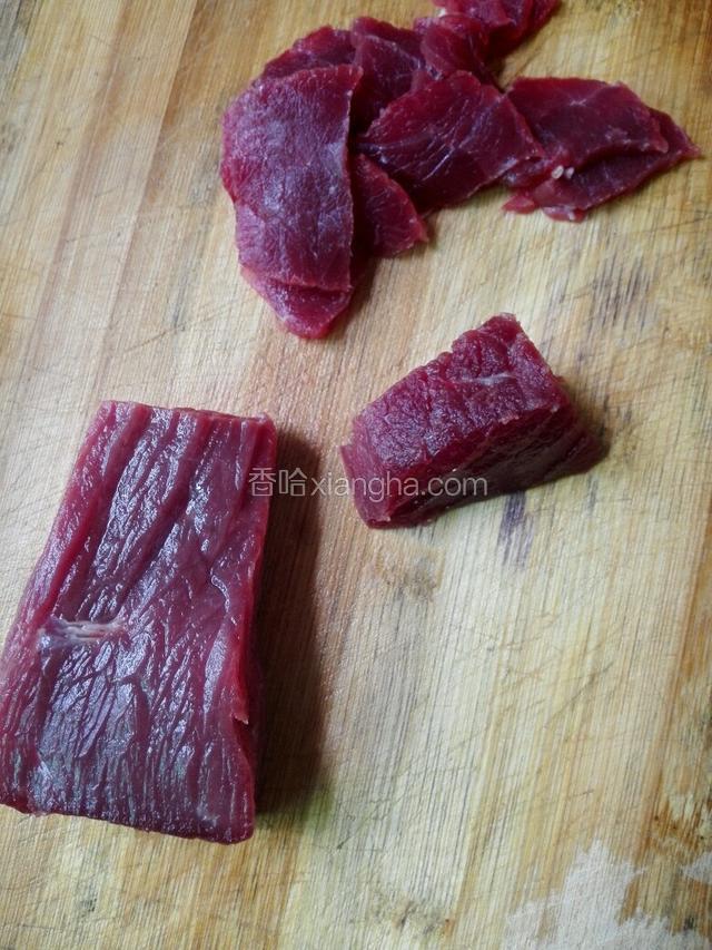 把牛肉横刀切成片。切牛肉一定要横刀切哦。这样牛肉炒出来才不会嚼不动。