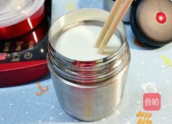 酸奶（保溫杯發酵）的做法图解6