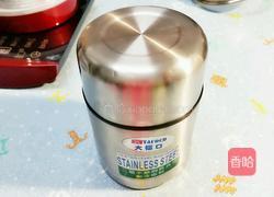 酸奶（保溫杯發酵）的做法图解8