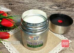酸奶(保溫杯發酵)的做法图解10