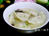 白萝卜鲜肉饺子（白萝卜可是美容的哦）的做法[图]