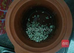 红豆薏米汤的做法图解2