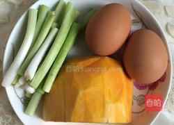 南瓜鸡蛋饼的做法图解1