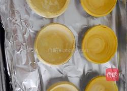 葡挞的做法图解2