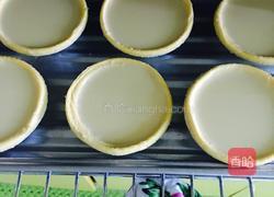 葡挞的做法图解3