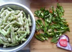素焖芸豆的做法图解1