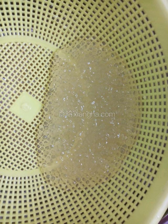 焖好西米倒进冷水里，捞出凉水