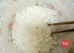 虾饺的做法图解1