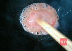 双味西瓜(美容菜哦)的做法图解13