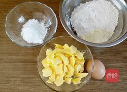 曲奇蛋挞的做法图解3