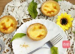 曲奇蛋挞的做法图解23