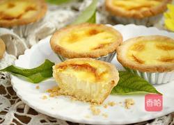 曲奇蛋挞的做法图解25