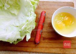 双丝包菜卷的做法图解1