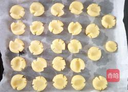 玛格利特的做法图解5