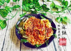 麻辣粉丝的做法图解12