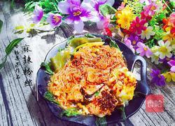 麻辣粉丝的做法图解10