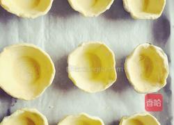 无奶油版蛋挞的做法图解2