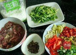 蒜苔炒黃牛肉(酸辣版)的做法圖解2