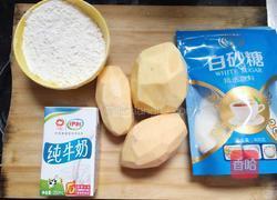 奶香小薯条的做法图解1