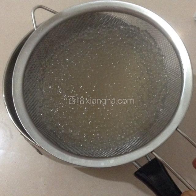煮好的西米捞出控干水。