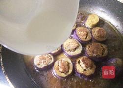 焖酿茄子的做法图解9