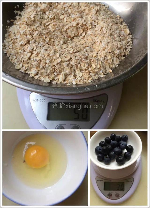 适量燕麦片、蓝莓、鸡蛋备用。