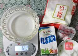 脆皮鲜奶的做法图解1