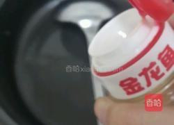 開遠小鍋米綫的做法图解1