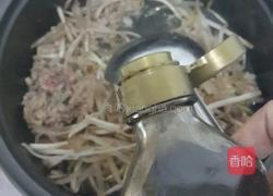 開遠小鍋米綫的做法图解4