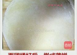 奶香全麦馒头的做法图解5