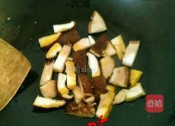 香菇炒鸡的做法图解4