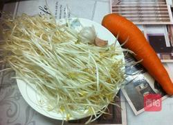 红萝卜炒绿豆芽的做法图解1