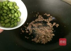 肉末豆腐的做法图解6