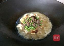 肉末豆腐的做法图解9